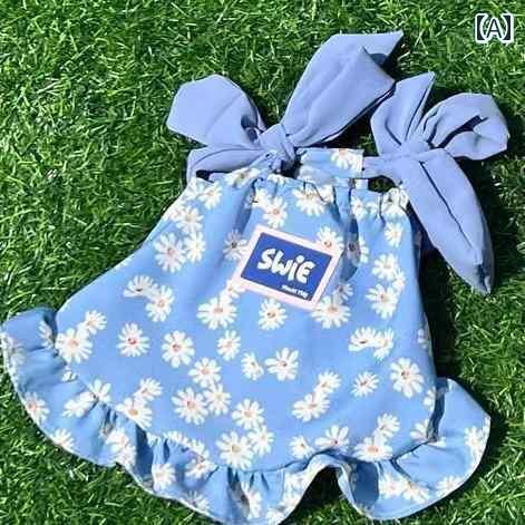 小型犬用 ドレス かわいい 中型 犬 大型 犬用 服 ボーダーコリー ゴールデンレトリバー 春夏 薄手 夏用..