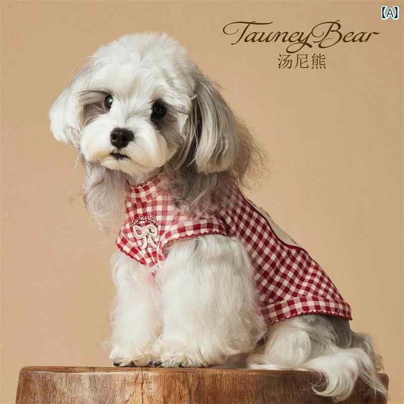 かわいい わんちゃん ドレス トニー ベア 子犬 犬 服 春夏 薄手 シュナウザー テディ ビション ポメラ..