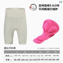 レディース サイクリング ウェア XINTOWN サイクリング パンツ レディース プロ ホワイト ショーツ ロード バイク アウターウェア おなら パッド 付...