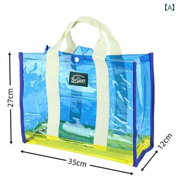 ビーチ バッグ スイミング にの スイミング バッグ 防水 カラーマッチング 収納 ホリデーイン スタイル..