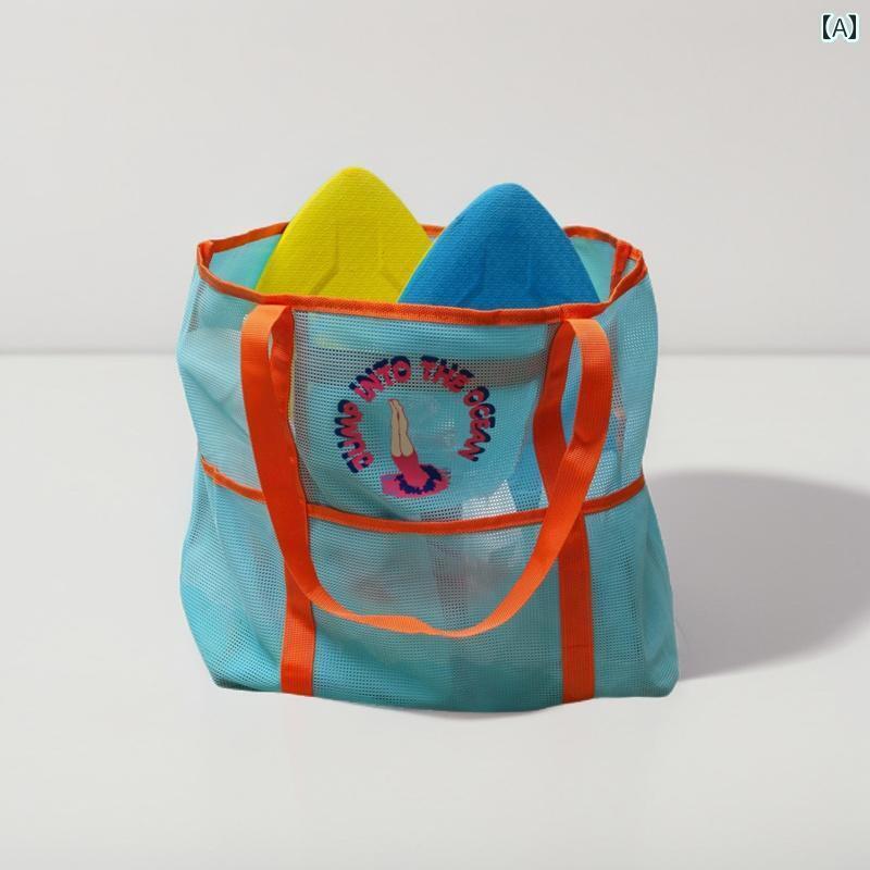 ビーチ バッグ スイミング 海 ダイビング スイミング バッグ 収納 メッシュバッグ 排水 速乾大容量 ポ..