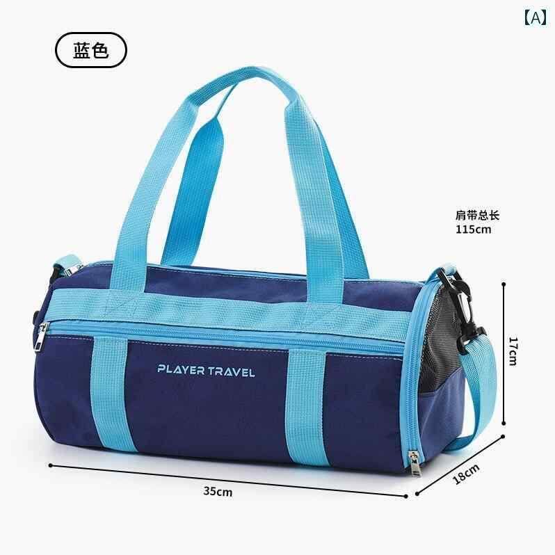 ビーチ バッグ スイミング スイミング バッグ 乾いた 状態と 濡れた 状態を 分離 できる 女性用 防水 ..