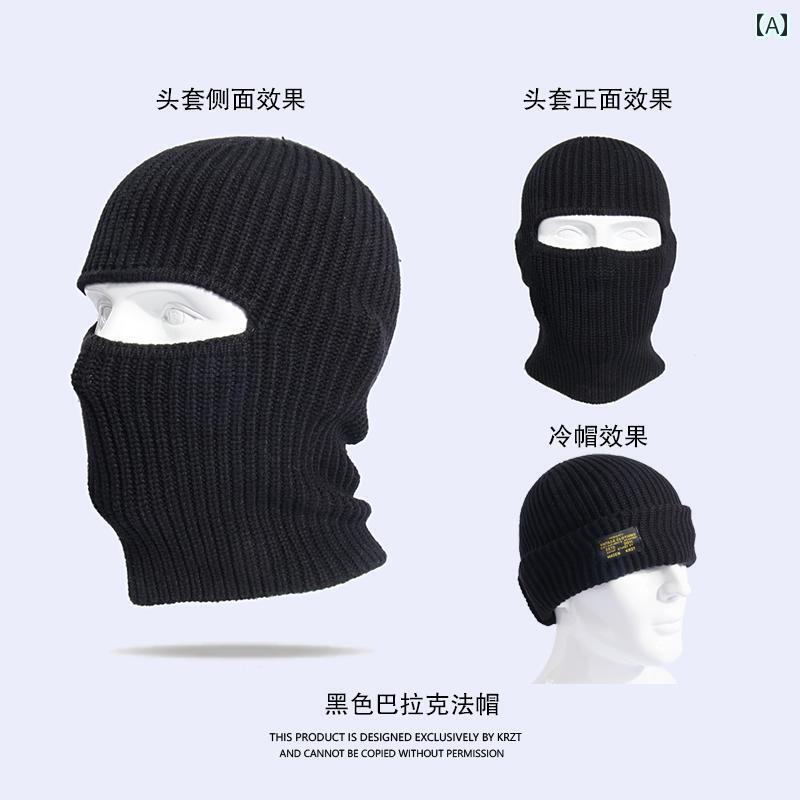 目出し帽子 日焼け防止 レディース バラクラバ 帽子 メンズ ヘッド ギア 秋冬 レトロ ブラック ウール ニット 防寒 防風 フェイスマスク 女性用