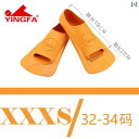 シュノーケリング フィン Yingfa ショート フィン 大人と 子供用 シリコン製 水泳 トレーニング用 バタフライ 用具 プロ メンズ レディース