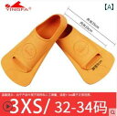 シュノーケリング フィン Yingfa 大人用 フィン 水泳 トレーニング用 ショート プロ チーム用 ダック シュノーケリング