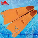 シュノーケリング フィン Yingfa ロング フィン 水泳 トレーニング ゴム 用具 子供 大人 シュノーケリング ダイビング