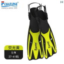 シュノーケリング フィン FISHFINE 大人用 調節可能 ロング フィン ダイビング フリー ディープダイビング 器材 セット 水泳 シュノーケリング
