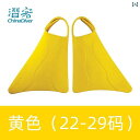 フィン マリンスポーツ Finis Fishatil 2 子供用 フィン 調節可能 水泳用 特殊 幼児用 トレーニング用 フィッシュ テール ゴム