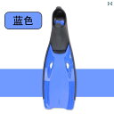 フィン マリンスポーツ 周家 水泳 トレーニング フィン 大人 ダイビング 機器 ロング ディープダイビング アウトドア シュノーケリング 三 宝 ライト