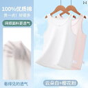 キッズ用 キャミソール タンクトップ Maoren 子供用 綿 メッシュ ベスト 夏 2 ピース 女の子 サスペンダー 薄手 ノースリーブ Tシャツ 大きいサイ...
