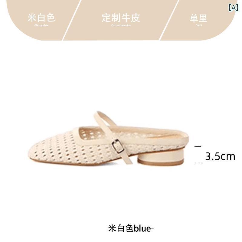 ミュール サンダル レディース 革 厚底 ヒールの レディース 包 頭 ハーフ スリッパ。 2025年 編み込み フレンチスタイル スカート サンダル。 夏の アウトドアに 最適。