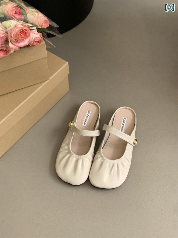 ミュール サンダル レディース 夏用の レディース ハーフ スリッパ フランスの フェアリー スタイル レトロ ソフトレザーの フラットソール ミュール シューズ