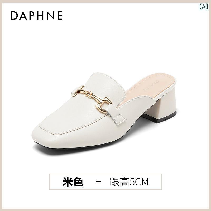 ミュール レディース 上品 ダフネ レディース ハーフ スリッパ 2025夏 スリッポン ミュール シングル シューズ ハイヒール サンダル スカート 付き