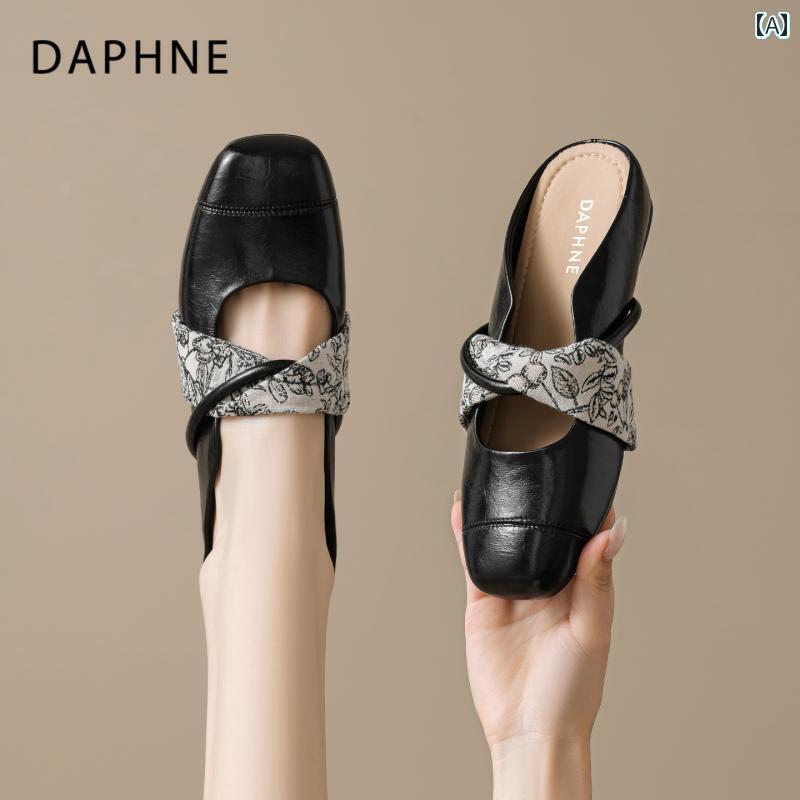 ミュール レディース 上品 ダフネ スクエアトゥ ハーフ スリッパ レディース 2025 夏 フレンチスタイル クローズド ヘッド サンダル ワン ステップ ミュール シューズ