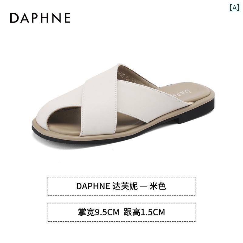 ミュール レディース 上品 ダフネ フレンチ ハーフ スリッパ 女性用 夏 アウトドアウェア 2025年 フラット 織り レディース サンダル ミュール