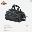 自転車 サイドバッグ リアバッグ ジャイアント 自転車 リア ラック バッグ ハードシェル大容量 防水 バック パック ライディング エクステンション テールバ...