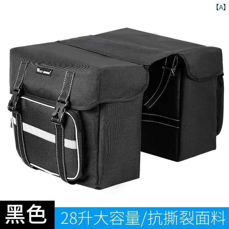 自転車 サイドバッグ リアバッグ West Rider 自転車 パニエ 防水 後部 座席 バッグ マウンテンロード ..