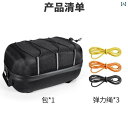 自転車 サイドバッグ リアバッグ NEWBOLER 電動 車用 ハードシェル リア テールバッグ 折りたたみ 自転車用 ラック バッグ マウンテンバイク用 パニ...