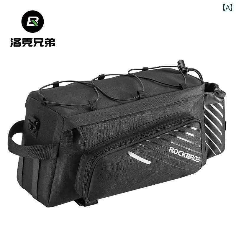 自転車 サイドバッグ リアバッグ ロック ブラザーズ 自転車 バッグ リアシェルフ マウンテンバイク パ..