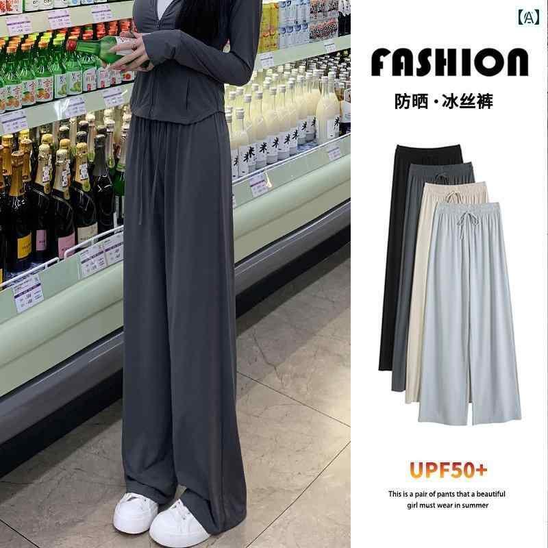 ゆったり イージーパンツ レディース 夏用 薄手 冷感 ワイド レッグ パンツ 女性用 ハイウエスト ドレープ 2025新 ナロー クール ストレート 日焼け防止