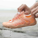 ビーチ用 シューズ ハイセンス 速乾の リバー トレース シューズ 男女兼用 ビーチ 水泳 サーフィン シュノーケリング 滑り止め アウトドア シー ラフティン...