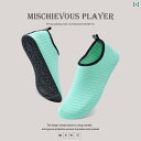 ビーチ用 シューズ ハイセンス 大人用 ビーチ ソックス リバーラフティング シュノーケリング 水泳 アウトドア シューズ メンズ レディース ウェーディングシ...