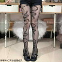 網タイツ レディース ストッキング 魅惑的 小さい 蛇の 網 タイツ ストッキングパンスト 春夏 ホット ガール ブラック イン
