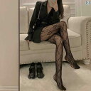 網タイツ レディース ストッキング JK 網 タイツ レースストッキング 黒 シルク パン スト アンチ フック 美 脚 セクシー 白 レトロ 花 蔓