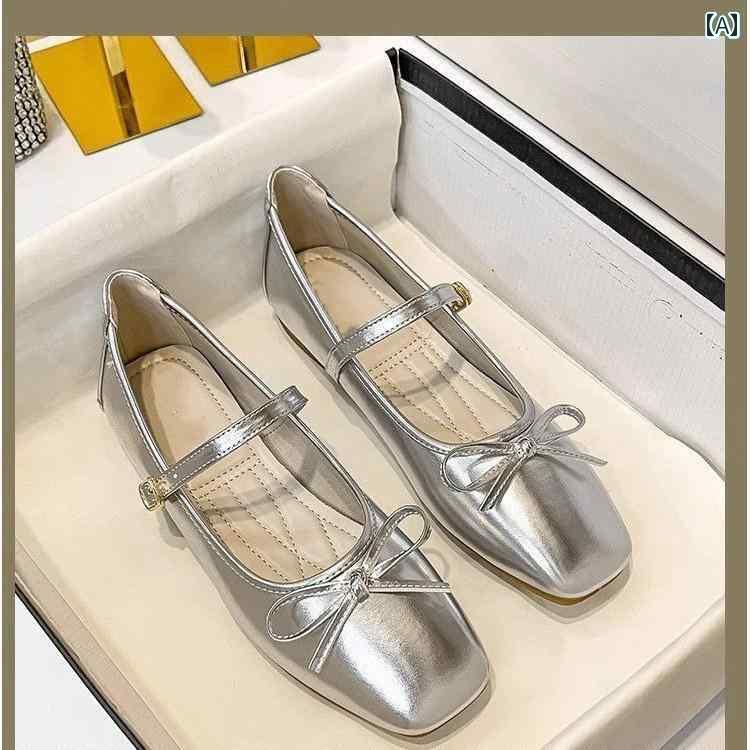 バレエ スタイル シューズ シープスキン フレンチ シルバー シングル シューズ レディース 2024 スクエアトゥ 浅口 ボウ スイート フラット バレエ