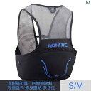 ランニング用 アクセサリー ポーチ Aonijie クロス カントリー バック パック ランニング ベスト 25 L マラソン アウトドア 軽量 ウォーターボト...