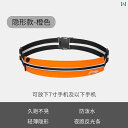 ランニング用 アクセサリー ポーチ Li Ning スポーツ ウエスト バッグ ランニング用 スマートフォン メンズ マラソン 専用 装備 見えない フィットネ...