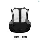 ランニング用 アクセサリー ポーチ Anmei Road クロス カントリー バック パック ランニング ベスト 25 L マラソン アウトドア 軽量 ウォータ...