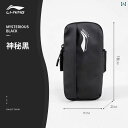 ランニング用 アクセサリー ポーチ Li Ning スポーツ スマートフォン アーム バッグ メンズ レディース ランニング フィットネス リスト 収納 夜間 ...