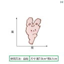パッチ ステッカー ダウン 衣類 装飾 コート 修理用 シームレス ステッカー かわいい パッチ 子供用 刺繍 アップリケ