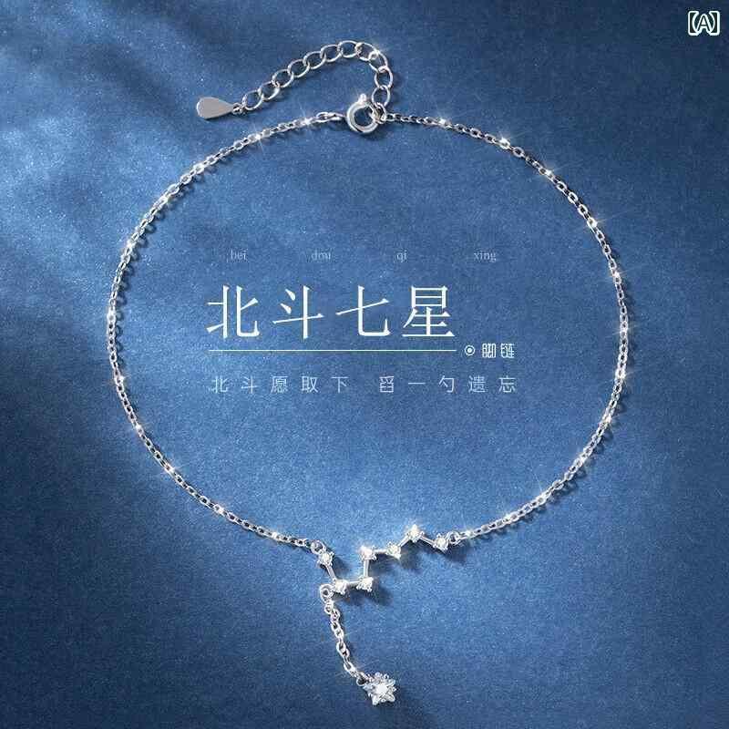アンクレット レディース アクセサリー 北斗七 星 S 999 銀 アンクレット レディース 2024 魅惑的 ガールフレンド バレンタイン デーの 誕生日 ギ...