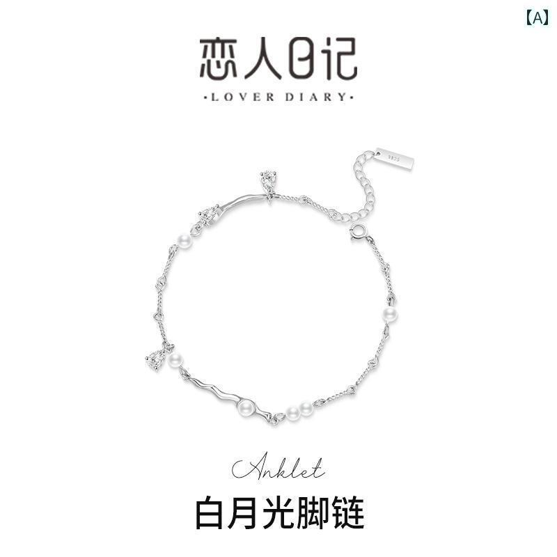 アンクレット ジュエリー おしゃれ 女性用 アンクレット 925 スター リング シルバー 2025新 スタイル セクシー ハイエンド 520 バレンタイン デ...