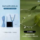 アンクレット ジュエリー おしゃれ ベル アンクレット スター リング シルバー 女性 2025 魅惑的 高級 彼女への 誕生日 プレゼント