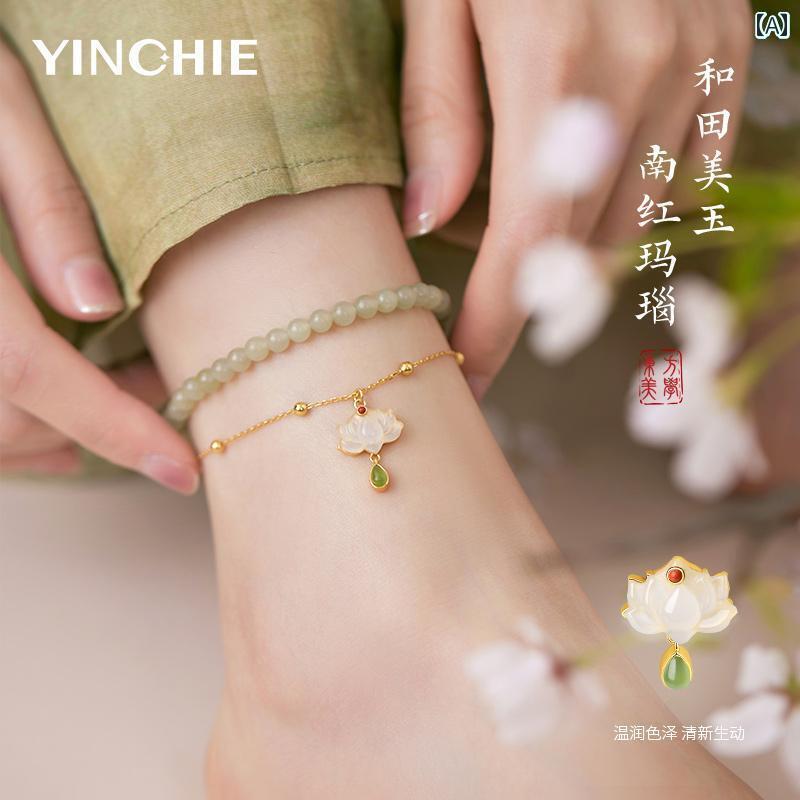 アンクレット ジュエリー おしゃれ ロータスと ネフライトの スター リング シルバーの アンクレット 女性用 レッグ チェーン フットロープ 520 彼女への...