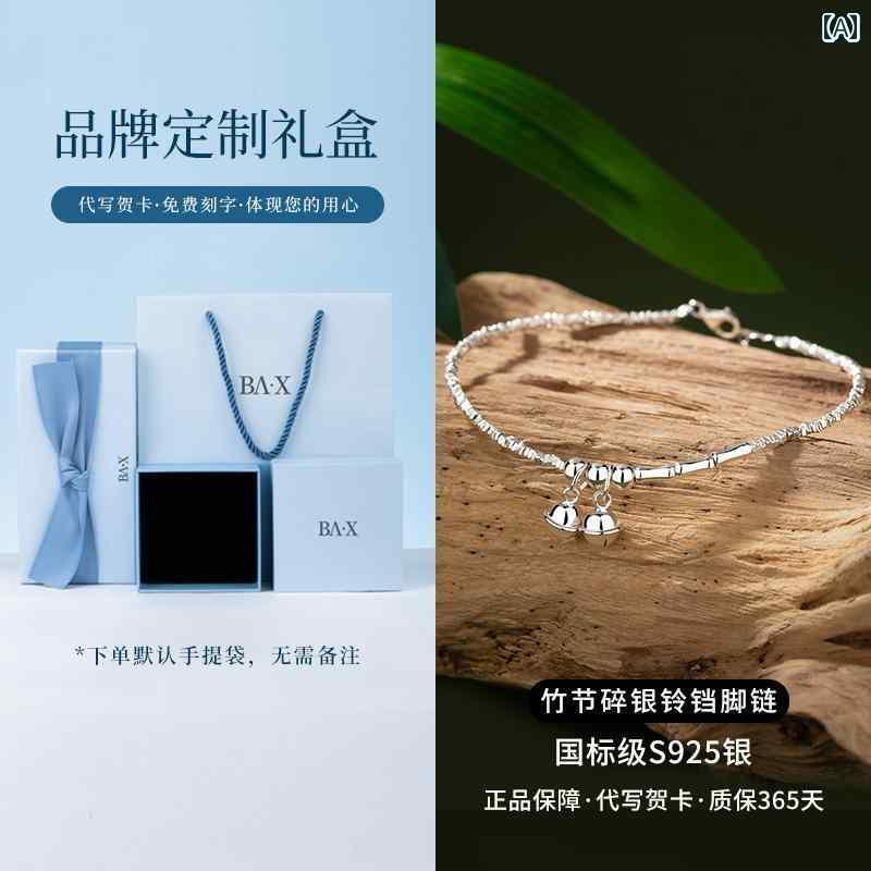 アンクレット ジュエリー おしゃれ ステップバイステップの シルバーベル アンクレット 女性 スター リ..