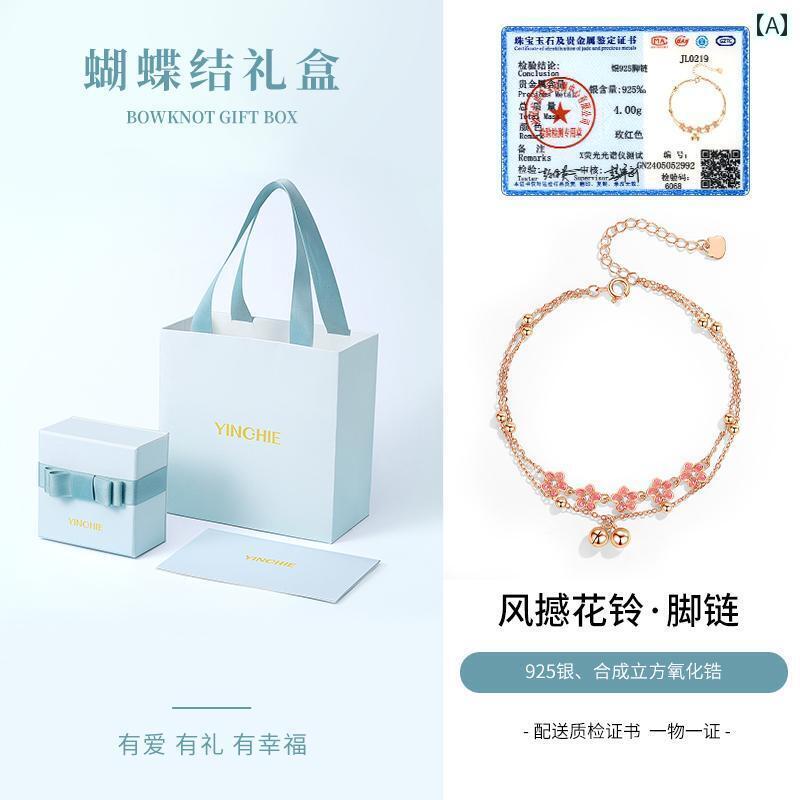 アンクレット ジュエリー おしゃれ スター リング シルバーの ピーチブロッサム ベル アンクレット 女性用 セクシー 2025年 フット 520 バレンタイン...