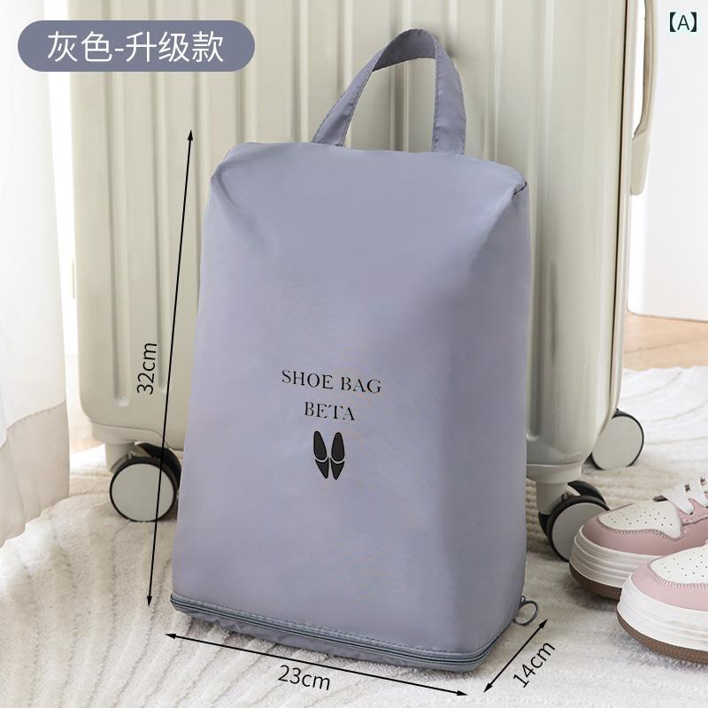 シューズバック 収納 便利 旅行用 シューズ 収納 バッグ スポーツ フィットネス 防塵 防水 専用 ポータ..