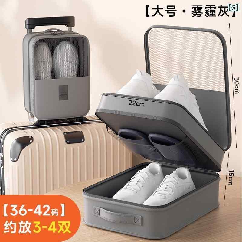 シューズバック 収納 便利 旅行用 シューズ 収納 バッグ スーツ ケース 出張用 ポータブル ボックス カバー スリッパ