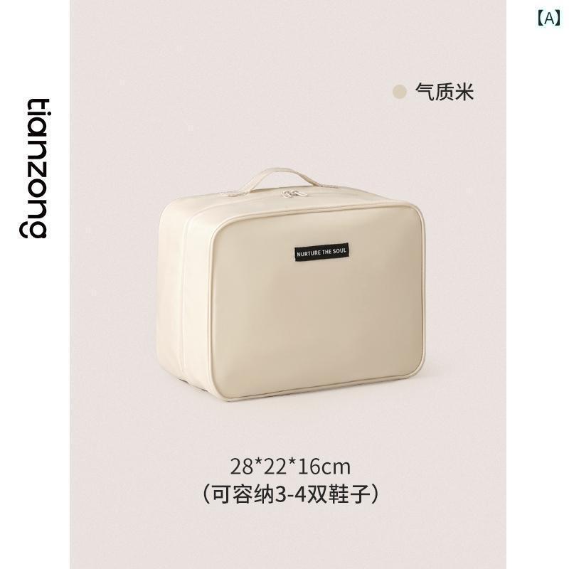 シューズバック 収納 便利 Tianzong 靴 収納 バッグ ポータブル スーツ ケース 旅行用 多機能 アーティ..