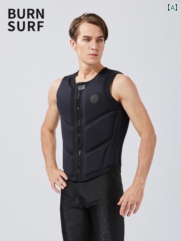 ライフジャケット 大人用 スポーツ SAILTREK 大人用 ライフ ジャケット 浮力 ベスト シュノーケリング 釣り モーターボート 衝突 防止 水泳 サーフィン テール