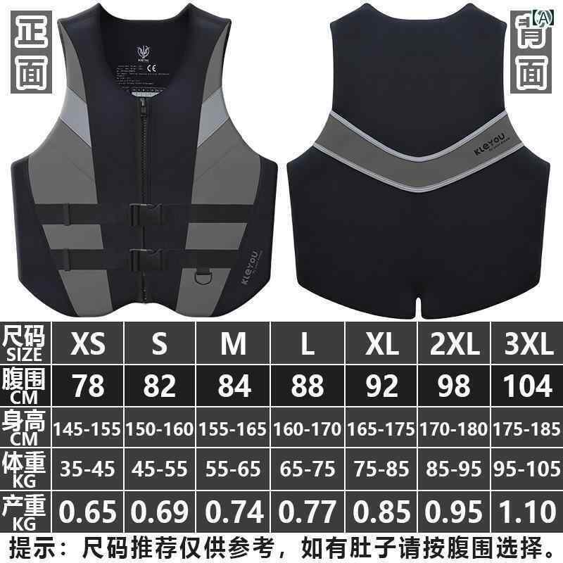 ライフジャケット 大人用 スポーツ 大 浮力 ライフ ジャケット 大人用 プロ スイミング ベスト ボート 釣り サーフィン ハイエンド フローティング ダイビング 抗 溺 水