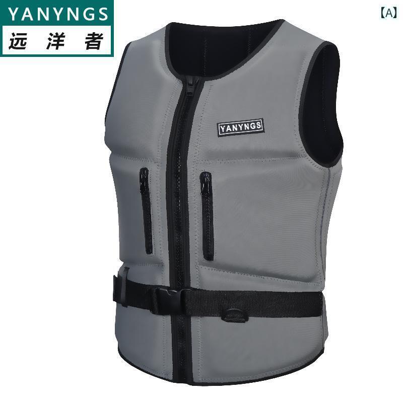 ライフジャケット 大人用 スポーツ ライフ ジャケット 大人用 薄型 衝突 防止 ベスト サーフィン モーターボート 浮力 シュノーケリング 水泳 救助 服