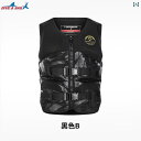 ライフジャケット 大人用 スポーツ DIVE &amp SAIL ライフ ジャケット 大人用 大型 浮力 釣り プロ 仕様 ボート ベスト シュノーケリン...