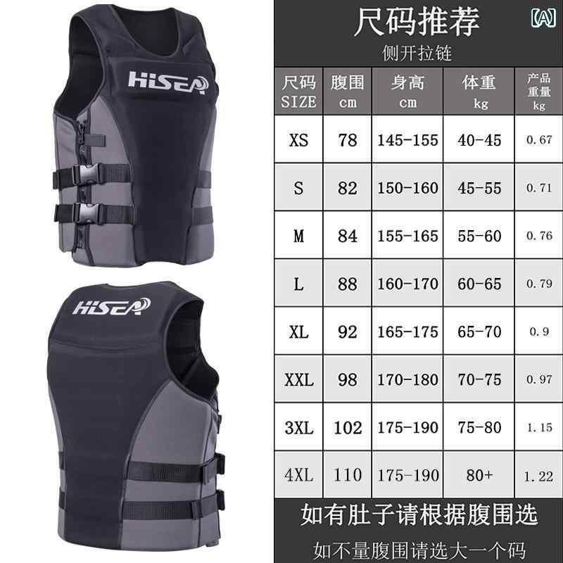 ライフジャケット 大人用 スポーツ ドイツ製 ポータブル ライフ ジャケット 釣り ルアー 大人用 大型 浮力 大人 子供用 ボート 洪水 防止 プロ 仕様 ベスト