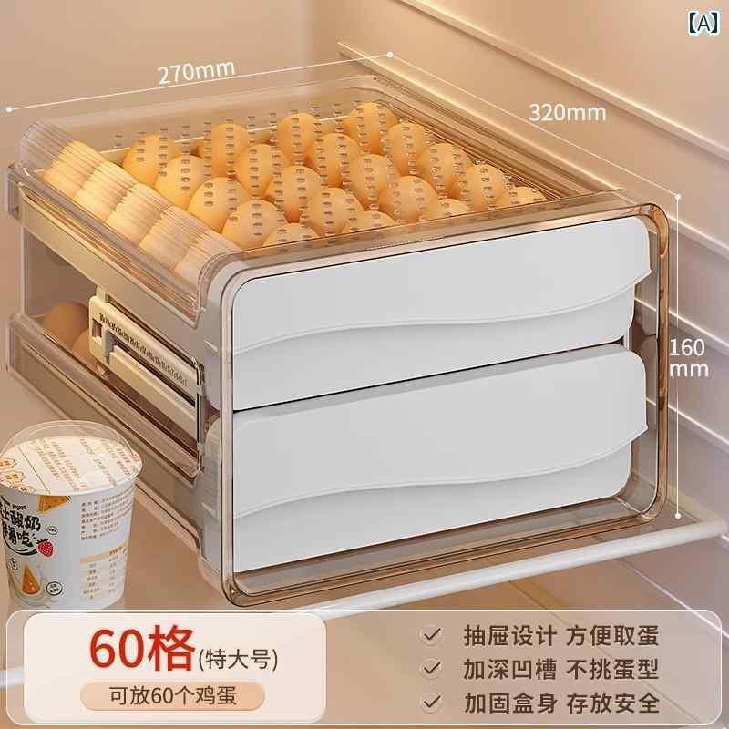 キッチン 収納 ボックス 良い ヘルパー 無臭 卵 収納 ボックス PP キッチン 整理 用品 家庭用 食品 グ..