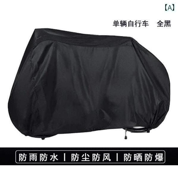 自転車 バイク カバー Giant 自転車 アクセサリー カバー 防 雨 防塵 日焼け防止 サンシェードに 最適です。(4)